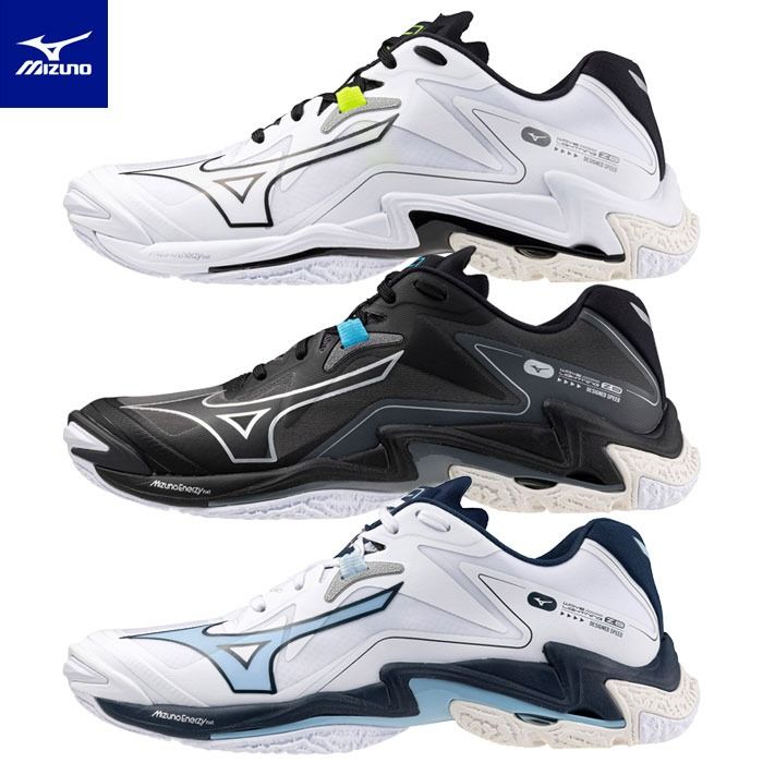 3 Mizuno Wave Lightning Z8 Carousell