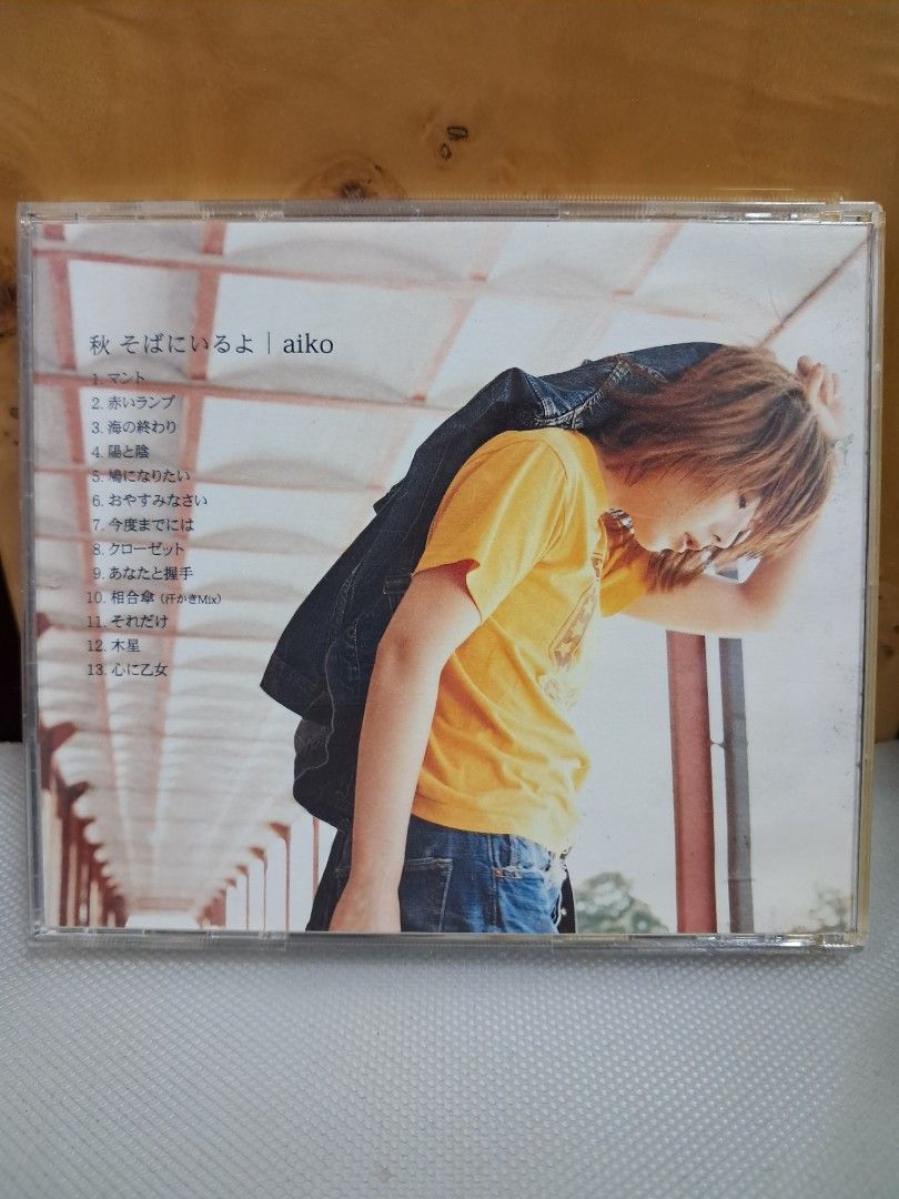 Aiko 秋そばにいるよ CD - 邦楽