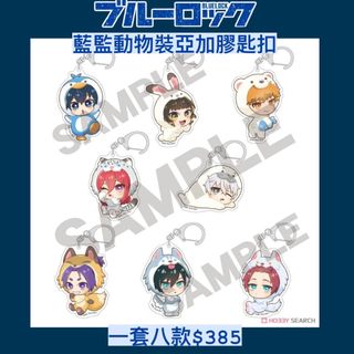 （分類：）位於 。 由 mikan.3578 提交（商品編號 1295507107，圖片 1）。簡介： 。