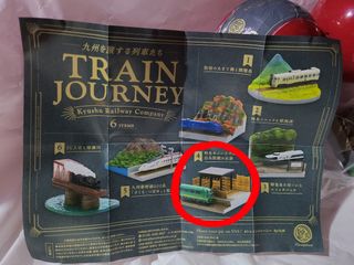 （分類：）位於 。 由 spacemt 提交（商品編號 1295374221，圖片 1）。簡介： 。