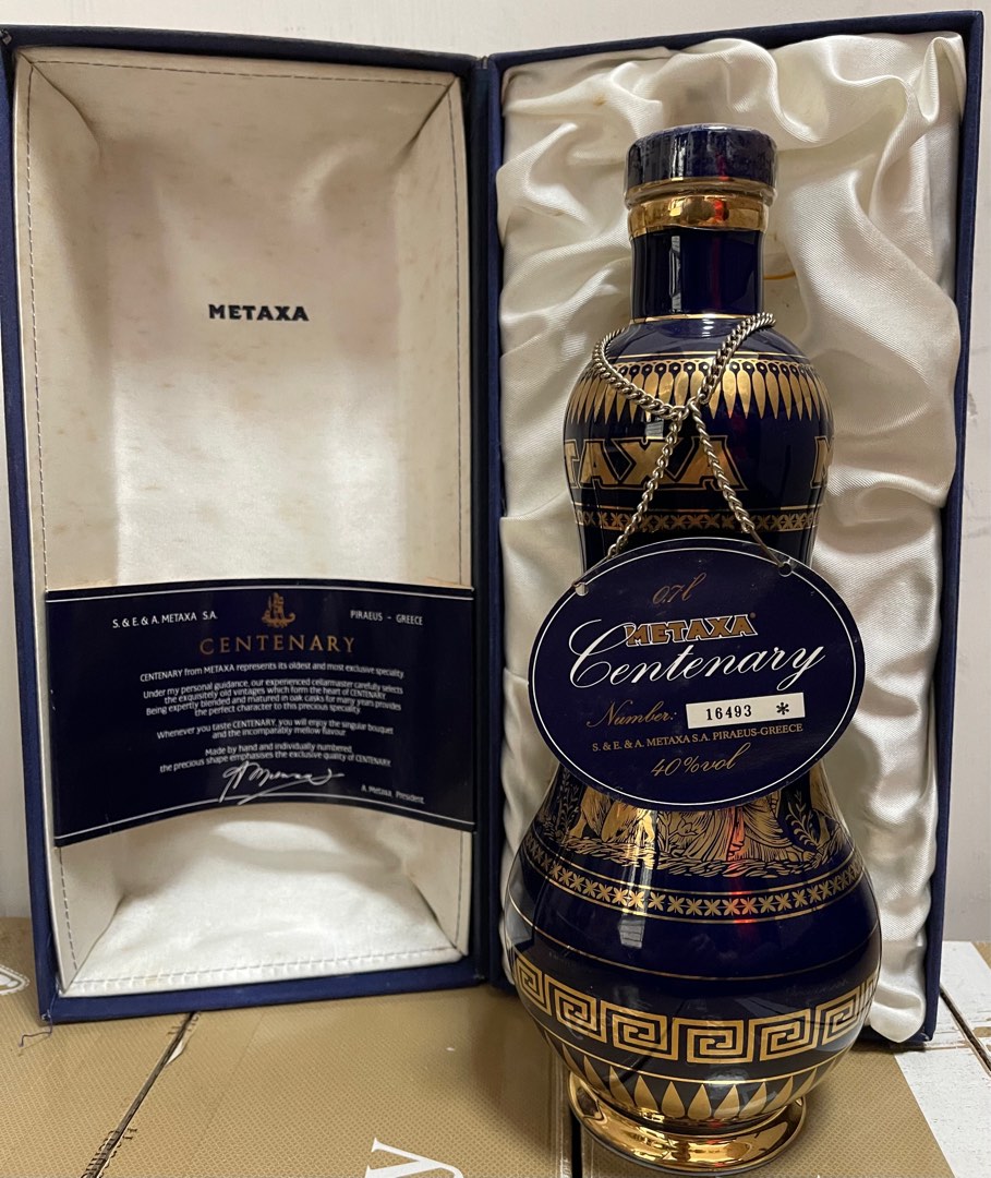 未開栓 ブランデー メタクサ センテナリー ブルー陶器ボトル ギリシヤ