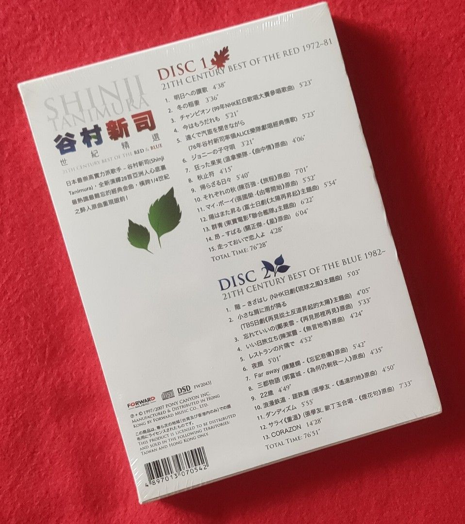 谷村新司 21TH CENTURY BEST OF THE RED & BLUE 21世紀BEST OF THE RED 1972~'81》- 谷村新司的专辑- Apple Music