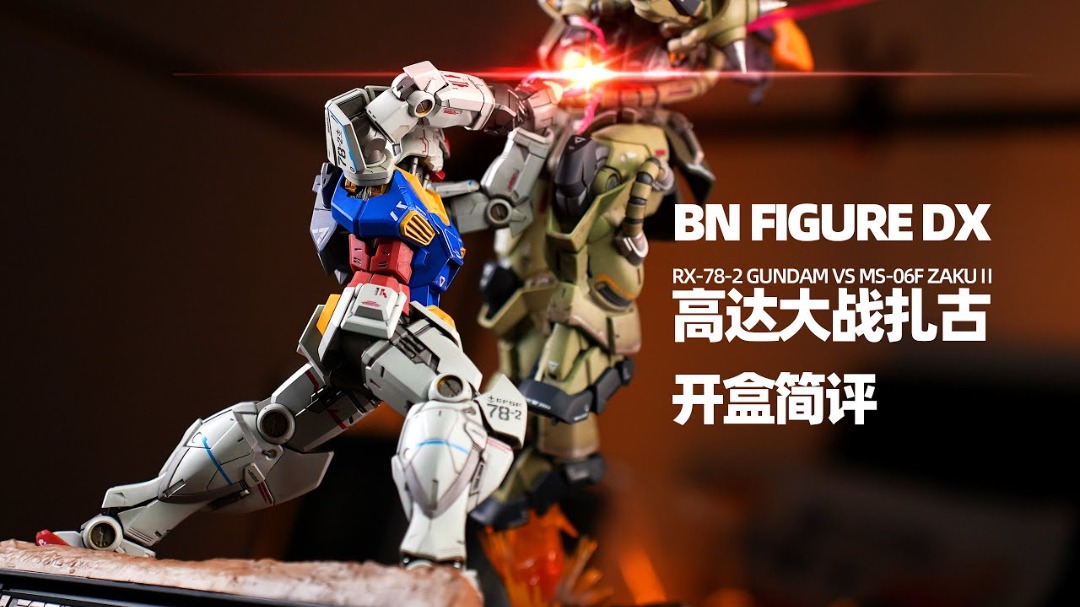 BN Figure DX Series RX-78-2 Gundam Vs MS-06S Zaku II Statue 1/72