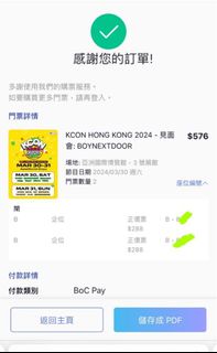 （分類：）位於 。 由 ava1anche 提交（商品編號 1295424009，圖片 1）。簡介： 。