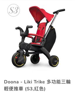 （分類：）位於 。 由 sac328 提交（商品編號 1295425954，圖片 1）。簡介： 。
