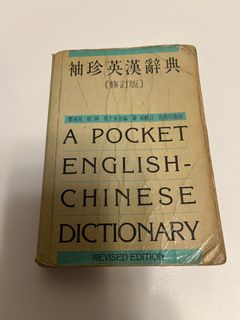 （分類：）位於 。 由 yfcchu.1 提交（商品編號 1295508736，圖片 1）。簡介： 。