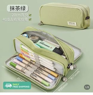 Green Multi-compartment Pencil Case
