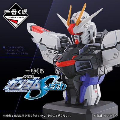 🌟Instock set of 2🌟Ichiban Kuji Freedom Gundam Bust (Category: Gundam Model Kits) located in Singapore. Submitted by pegasus.collections (Listing ID 1295515238, Image 1). Description: Brand new in box 1) Freedom Bust Prize A 2) Metallic finish - last prize Listing available = item available Please pm to deal .