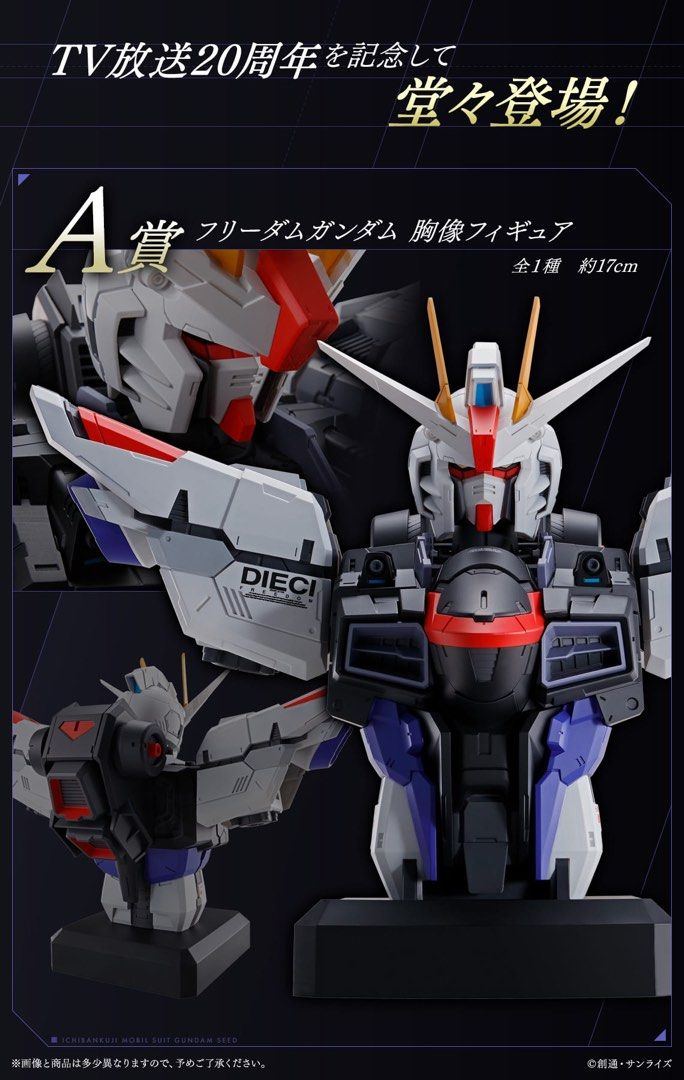 🌟Instock set of 2🌟Ichiban Kuji Freedom Gundam Bust (Category: Gundam Model Kits) located in Singapore. Submitted by pegasus.collections (Listing ID 1295515238, Image 2). Description: Brand new in box 1) Freedom Bust Prize A 2) Metallic finish - last prize Listing available = item available Please pm to deal .