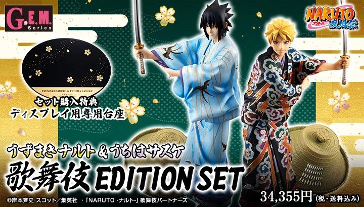 [In Stock] Megahouse G.E.M Series Uzumaki Naruto & Uchiha Sasuke Kabuki Set Bonus Version -anime figure (Category: Toy Figures) located in Singapore. Submitted by sombreee (Listing ID 1295360932, Image 2). Description: Limited Stock. 100% Authentic from studio. Limited Stock and price might vary, please act fast! Able to source for ANY statues/ figures out of the listings, including overdue POs. Displayed complete set, no defects, in stock in SG,