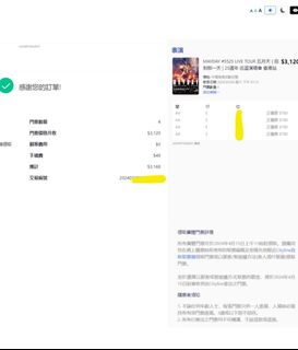 （分類：）位於 。 由 cymini 提交（商品編號 1295372664，圖片 1）。簡介： 。
