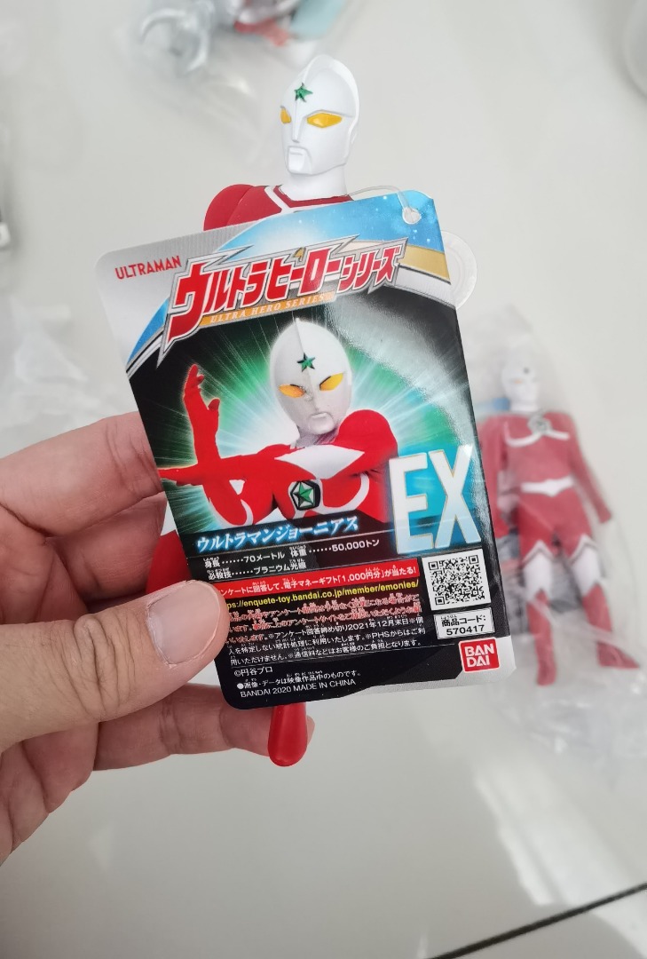 Bandai Ultraman Hero Series Ex Ultraman Joneus
