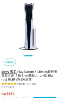 （分類：）位於 。 由 katecheung521 提交（商品編號 1295490513，圖片 1）。簡介： 。