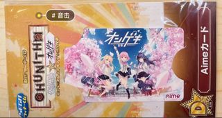 （分類：）位於 。 由 maimai_aime 提交（商品編號 1295500297，圖片 1）。簡介： 。