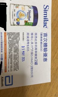 （分類：）位於 。 由 cusslabbt 提交（商品編號 1295435420，圖片 1）。簡介： 。