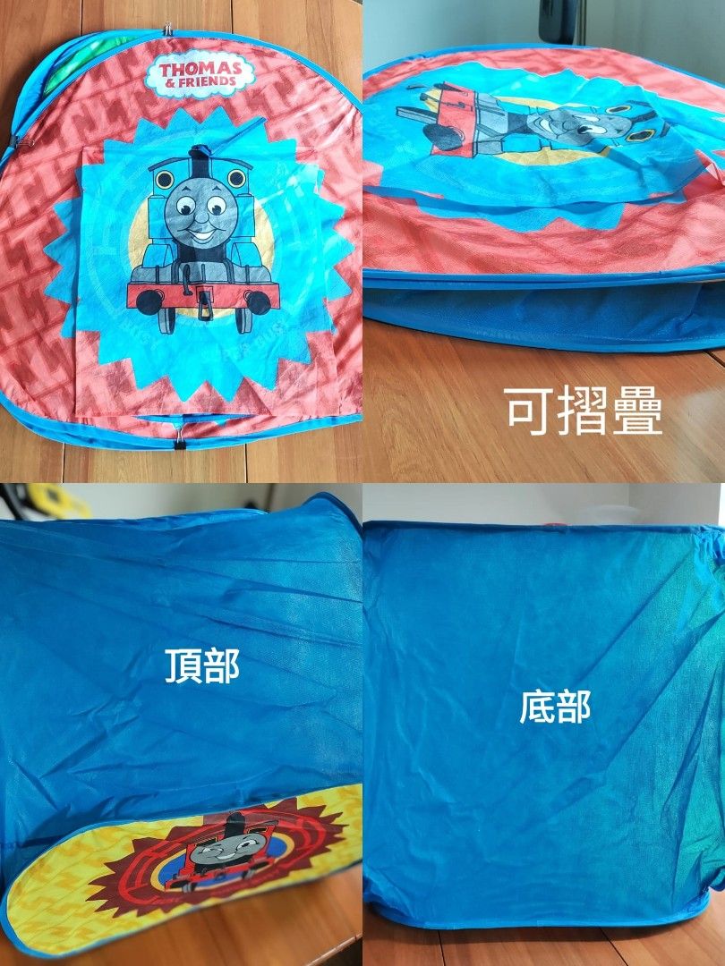 Thomas Friends Play Tent Carousell