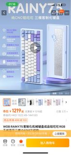（分類：）位於 。 由 rain_nixo 提交（商品編號 1295506433，圖片 1）。簡介： 。