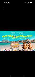 （分類：）位於 。 由 rubywhc 提交（商品編號 1295523658，圖片 1）。簡介： 。