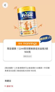 （分類：）位於 。 由 skooie 提交（商品編號 1295562012，圖片 1）。簡介： 。