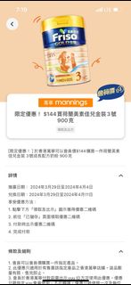 （分類：）位於 。 由 samsss_ 提交（商品編號 1295649609，圖片 1）。簡介： 。