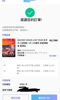 （分類：）位於 。 由 yiuleungcheng 提交（商品編號 1295621926，圖片 1）。簡介： 。