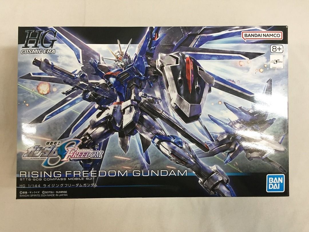 [未開封] 1/144 HG 飛昇自由高達 機動戰士高達 SEED FREEDOM 劇場版 電影版, 興趣及遊戲, 玩具 & 遊戲類 ...