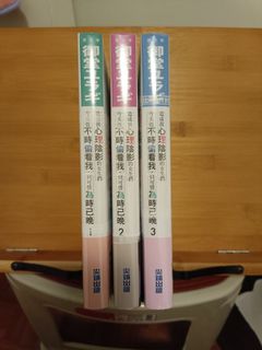 （分類：）位於 。 由 burrrrrry 提交（商品編號 1295645827，圖片 1）。簡介： 。