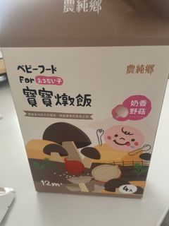 （分類：）位於 。 由 chingma222 提交（商品編號 1295538120，圖片 1）。簡介： 。