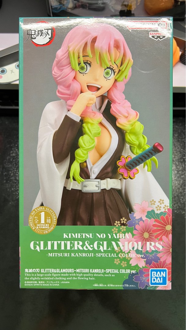 買兩盒可議) [GLITTER&GLAMOURS] 鬼滅之刃戀柱甘露寺蜜璃Mitsuri