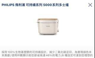 （分類：）位於 。 由 kenny3134 提交（商品編號 1295593259，圖片 1）。簡介： 。