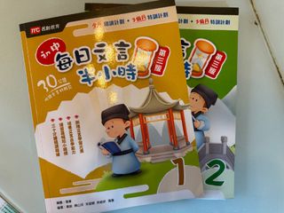 （分類：）位於 。 由 sharonc_ 提交（商品編號 1295599067，圖片 1）。簡介： 。