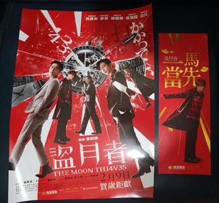 （分類：）位於 。 由 billy3927 提交（商品編號 1295697243，圖片 1）。簡介： 。