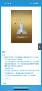 （分類：）位於 。 由 chloe.fu 提交（商品編號 1295533425，圖片 1）。簡介： 。