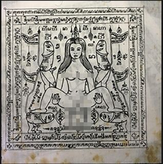 (Category: ) located in . Submitted by amazingthaiamulets (Listing ID 1295544754, Image 1). Description: .