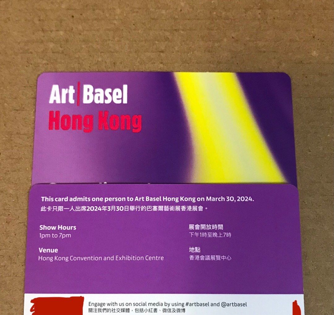 Art Basel Saturday Day Ticket x 2 (30/3 Mar 30)(1 - 7pm) 3月30日星期六巴塞爾藝術展 2024實體門票2張/兩張, 門票＆禮券, 活動門票- Carousell