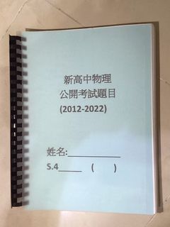 （分類：）位於 。 由 iamcc1027 提交（商品編號 1295669533，圖片 1）。簡介： 。