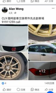 （分類：）位於 。 由 dondon2005 提交（商品編號 1295545258，圖片 1）。簡介： 。