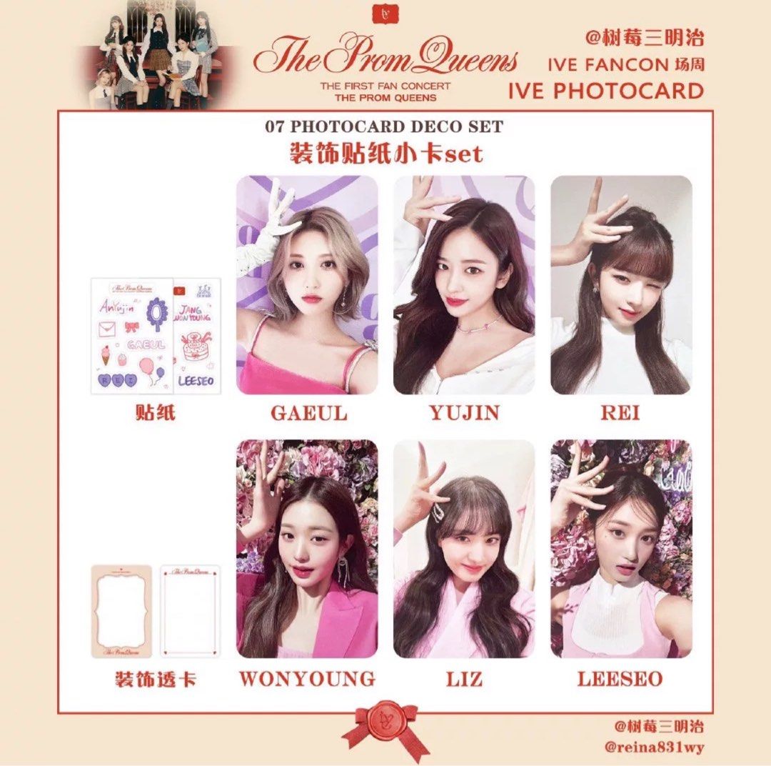 IVE the prom queen booth 1日目 2日目 イソ 入場特典 IVE the prom queen booth 1日目 2日目 イソ 入場特典 IVE the