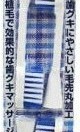 （分類：）位於 。 由 monsters3x 提交（商品編號 1295645065，圖片 1）。簡介： 。
