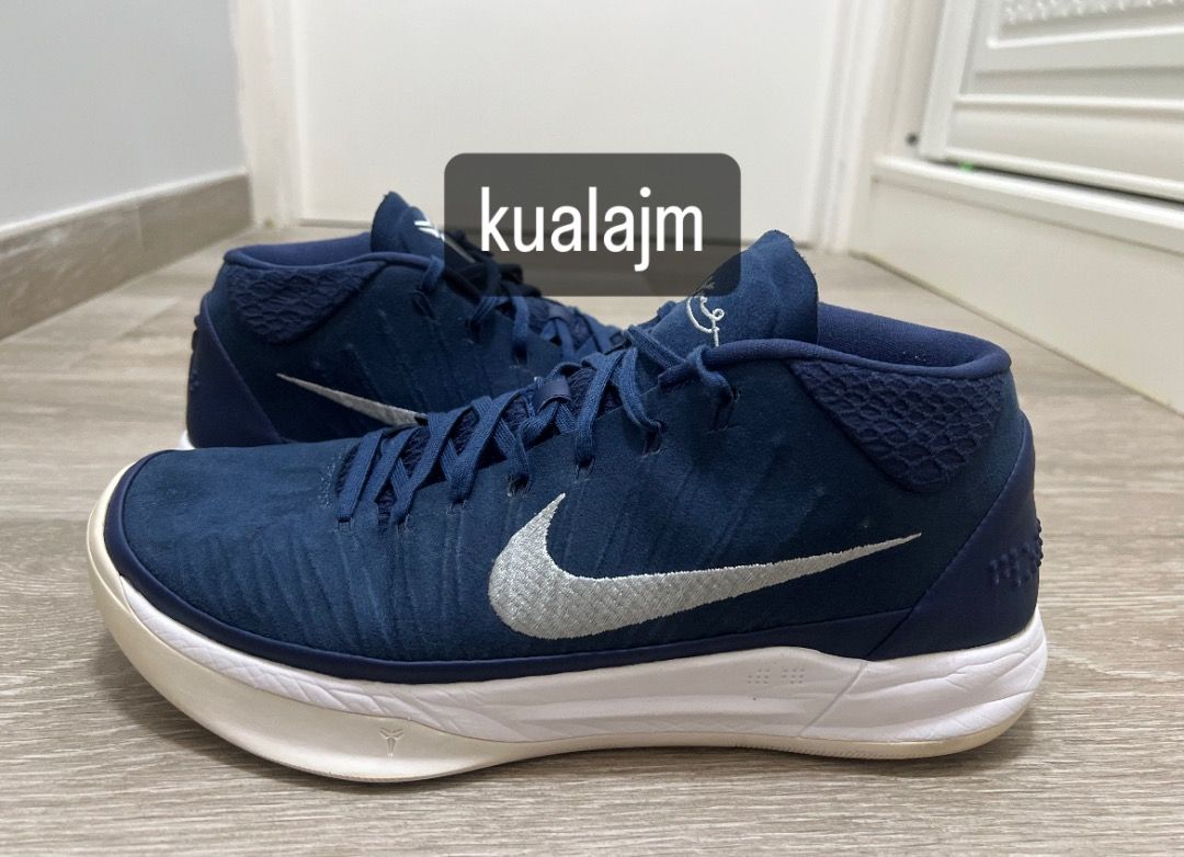 Kobe ad us11 top