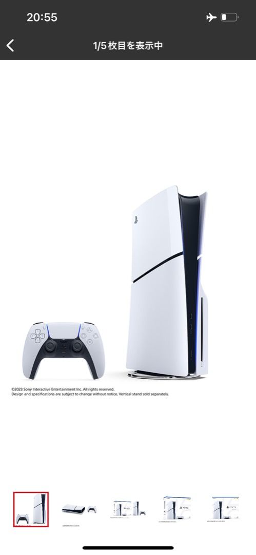 PlayStation 5 1TB [CFI-2000A01], 電子遊戲, 電子遊戲機, PlayStation