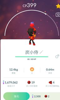 （分類：）位於 。 由 83883848488484 提交（商品編號 1295641374，圖片 1）。簡介： 。