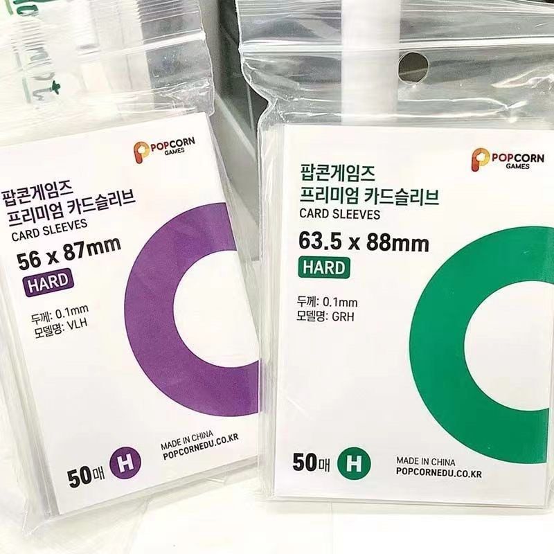 [長期現貨]✨低至$5包‼️ 爆米花Popcorn透明卡膜 卡套 小卡追星 明星 紫色 餅卡 透明卡套 小卡 韓國 韓星 50張 批發價 （分類：遊戲週邊商品）位於 Hong Kong。 由 sellandbuy333 提交（商品編號 1295667612，圖片 1）。簡介： 現貨💟紫色Popcorn透明卡膜 56*87mm 一包有50張 1包👉🏻$6 5包👉🏻$28 6包或以上每包$5 💜紫色透明卡膜可放韓國專輯小卡、應援小卡、分裝卡等 ⚠️包裝顯示紫色卡套為56*87mm（3吋)，但量度標準可能唔一樣，可能有偏大或偏小1mm嘅差別。 ———————————— 現貨🍀綠色Popcorn 透明卡膜 63.5*88mm 一包有50張 1包👉🏻$7 5包👉🏻$33 6包或以上每包$6 💚綠色透明卡膜可放小馬寶莉卡 ⚠️包裝顯示綠色卡套為63.5*88mm（3.5吋)，但量度標準可能唔一樣，有偏大或偏小1mm嘅差別。 ———————————— 現貨🍊橙色Popcorn