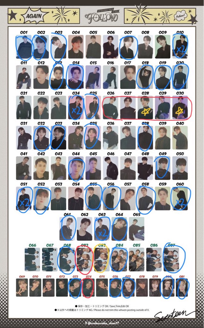 換/放seventeen follow again trading card set, 徵收- Carousell