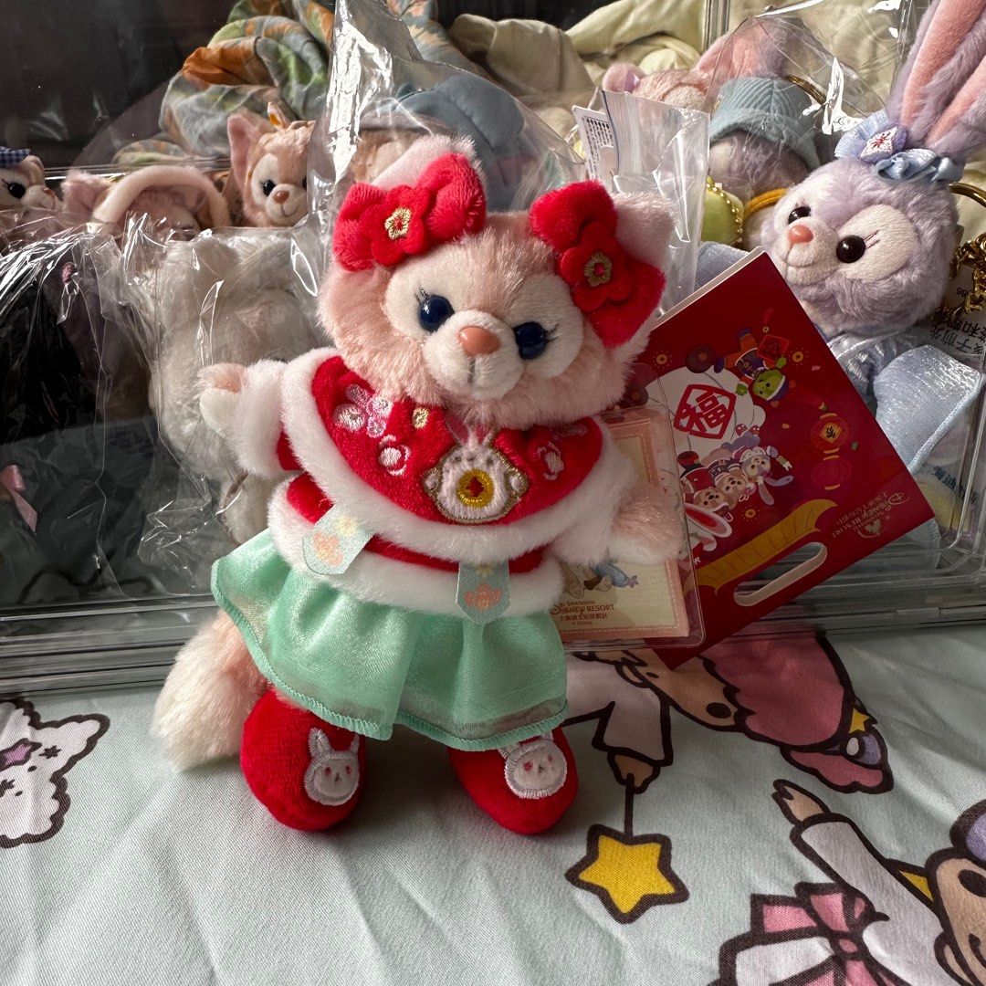 Disneyland keychain store