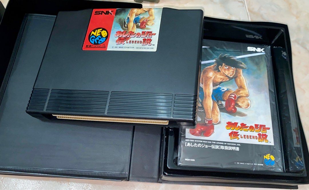 ネオジオROM版] あしたのジョー伝説 (Legend of Success Joe