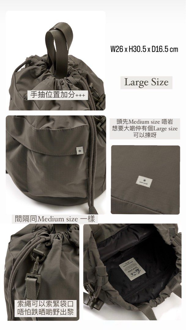 PEAK■Dual Tech Large Bucket Bag■送料込 SNOWPEAK□Dual Tech Large Bucket Bag□送料込 (Snow Peak