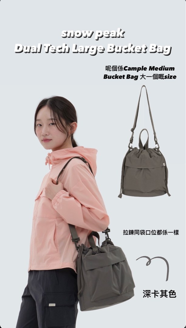 snow_peak_dual_tech_large_buck