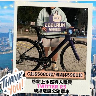 （分類：）位於 。 由 coolrunbike 提交（商品編號 1295532398，圖片 1）。簡介： 。