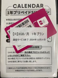 （分類：）位於 。 由 dayho0302 提交（商品編號 1290898176，圖片 1）。簡介： 。